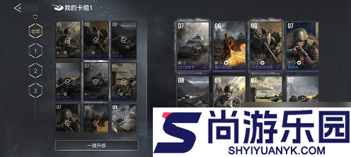 战争警戒德国最强阵容