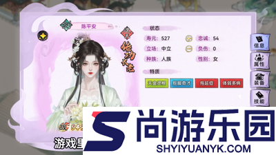 最强祖师破解版无限仙玉