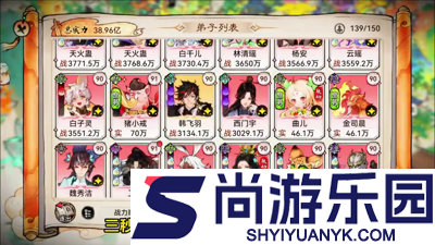 最强祖师破解版无限仙玉