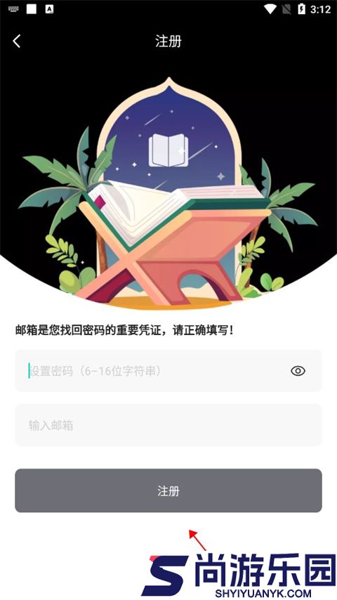 阅扑小说免费版下载