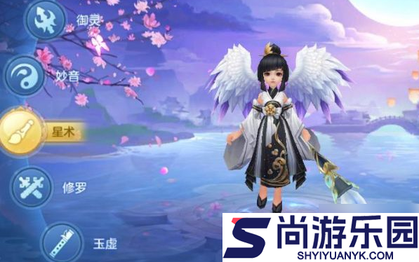 仙凡幻想星术攻略