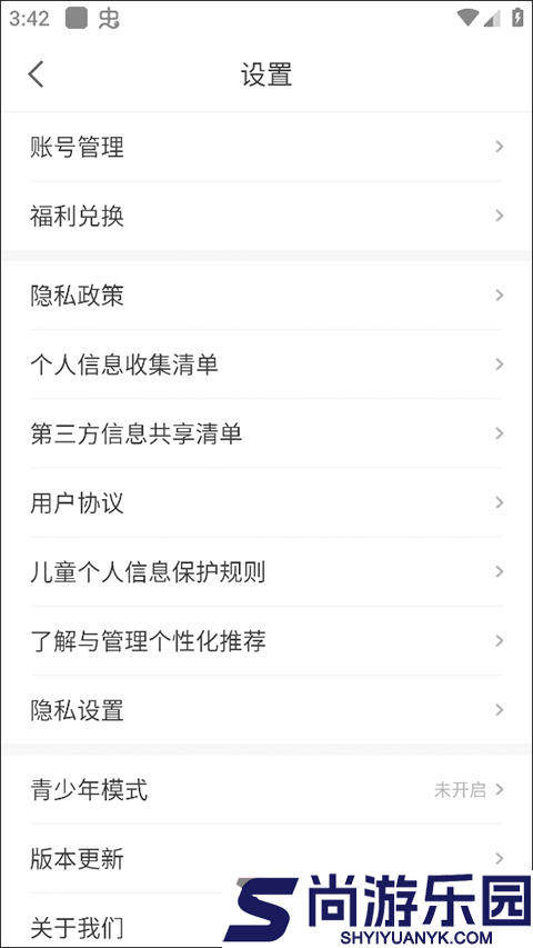 喵爪小说免费阅读全文下载