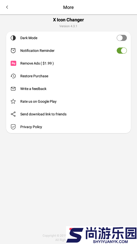 xiconchanger去广告下载