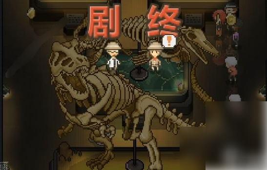 我的化石博物馆隐藏化石怎么得-隐藏化石的解锁条件一览