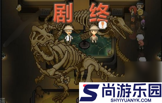 我的化石博物馆隐藏化石怎么得