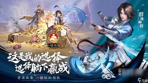 不良人破局改乾坤19个礼包码真实通用-不良人破局改乾坤兑换码长期有效