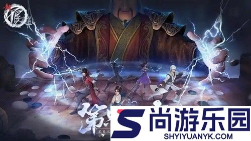 不良人破局改乾坤兑换码长期有效