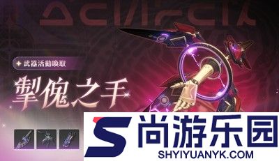 鸣潮弗洛洛武器推荐