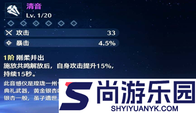 鸣潮弗洛洛武器推荐