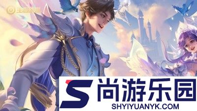 王者荣耀空白名字复制