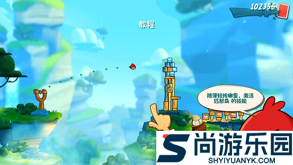 愤怒的小鸟2官方正版下载