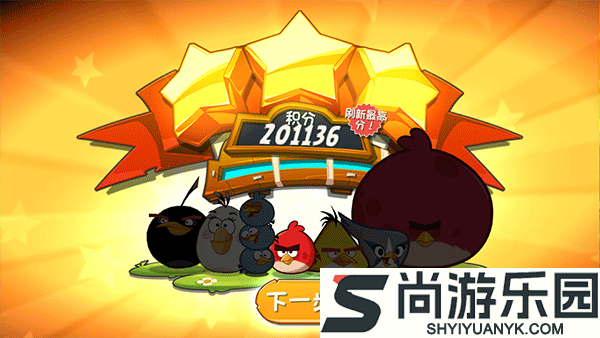 愤怒的小鸟2官方正版下载