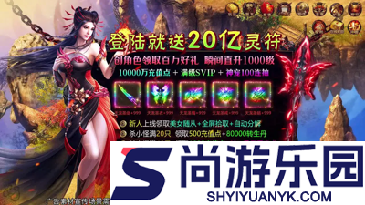 王者战绩兑换码2026最新