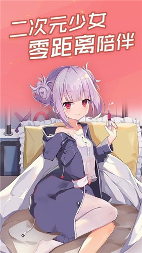 傲娇壁纸下载最新版本