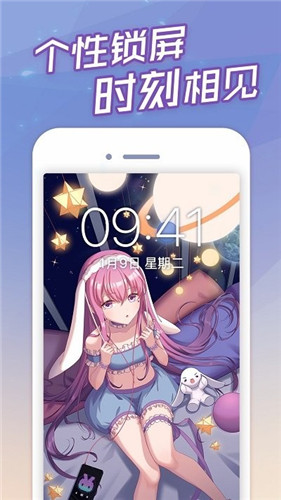 傲娇壁纸下载最新版本