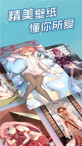 傲娇壁纸下载最新版本