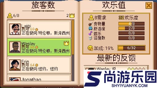 小小铁路下载中文版