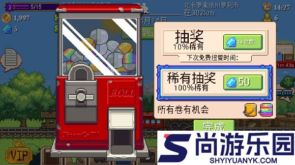 小小铁路下载中文版