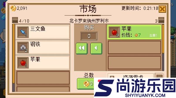 小小铁路下载中文版