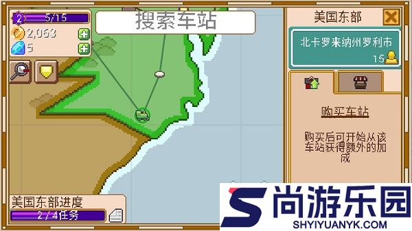 小小铁路下载中文版