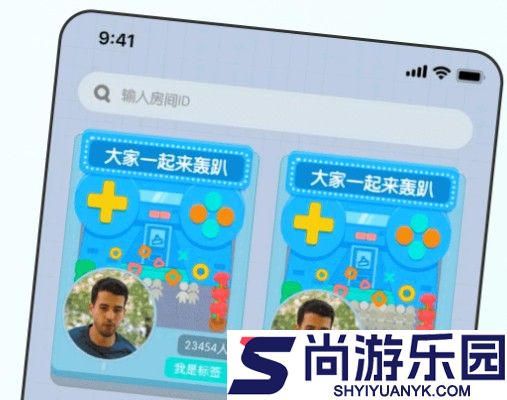 元气语音app下载最新版