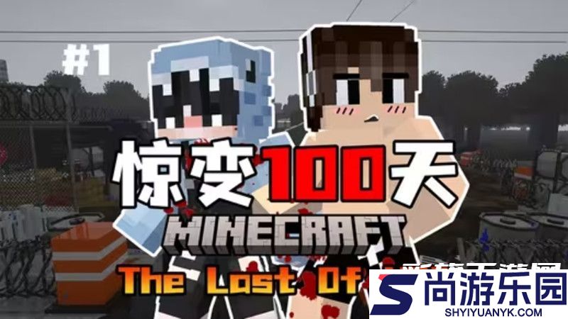 我的世界星木野直装2.9典藏版游戏下载