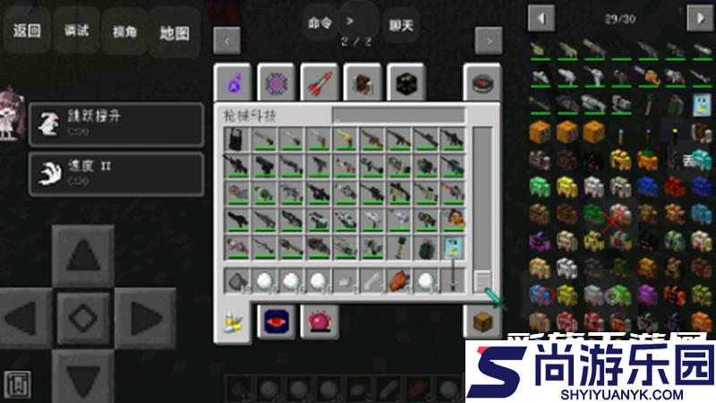 我的世界星木野直装2.9典藏版游戏下载