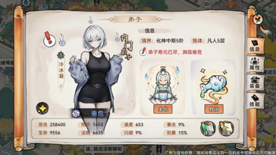 最强祖师2026年必练角色有哪些-最强祖师值得培养人物