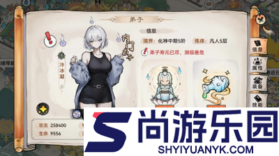 最强祖师值得培养人物