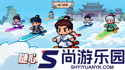 最强祖师值得培养人物