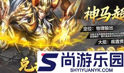 百龙霸业魂武将怎么获得