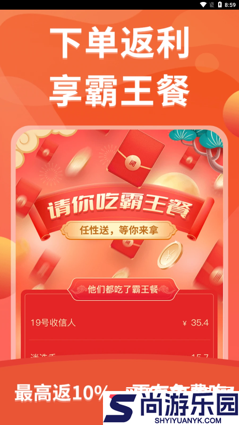 咕叽惠选最新版下载