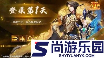 百龙霸业0.1折版本礼包码