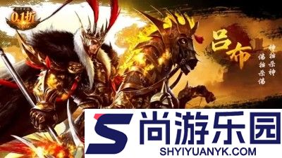 百龙霸业0.1折版本礼包码