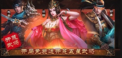 百龙霸业0.1折版本礼包码