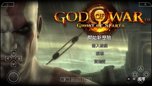 战神斯巴达之魂