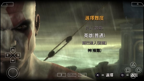 战神斯巴达之魂