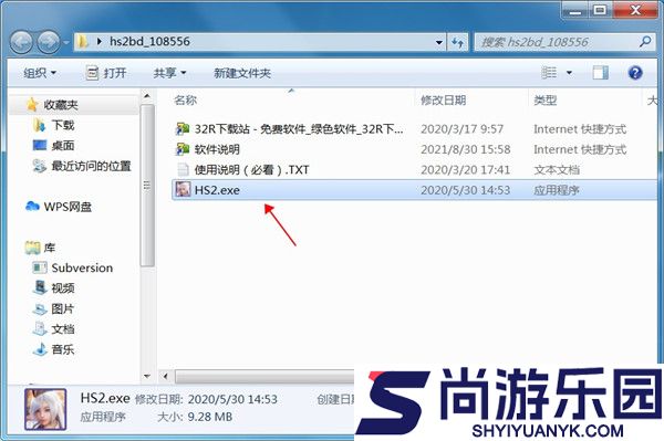 甜心选择2手机版下载