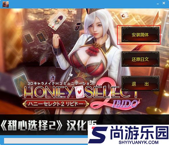 甜心选择2手机版下载