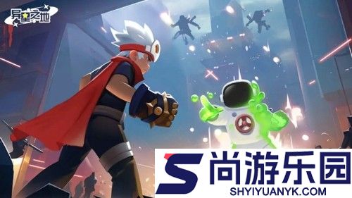 异星之地兑换码大全