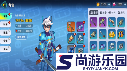 异星之地兑换码大全