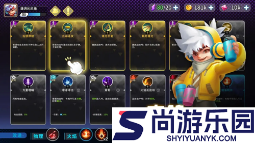 异星之地兑换码大全