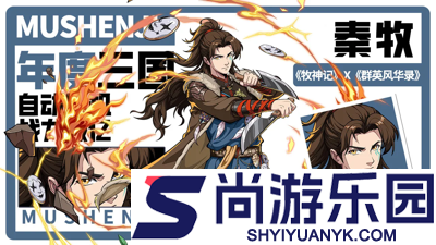 群英风华录全新兑换码22个