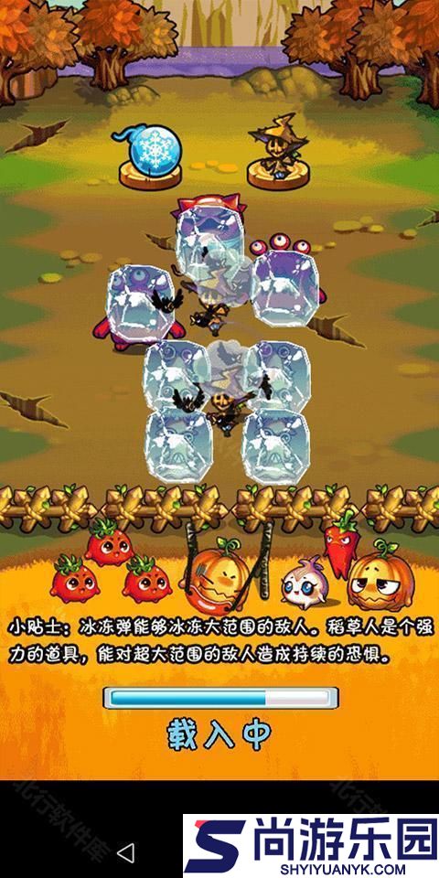 燃烧的蔬菜经典版免费下载