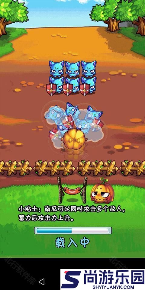 燃烧的蔬菜经典版免费下载