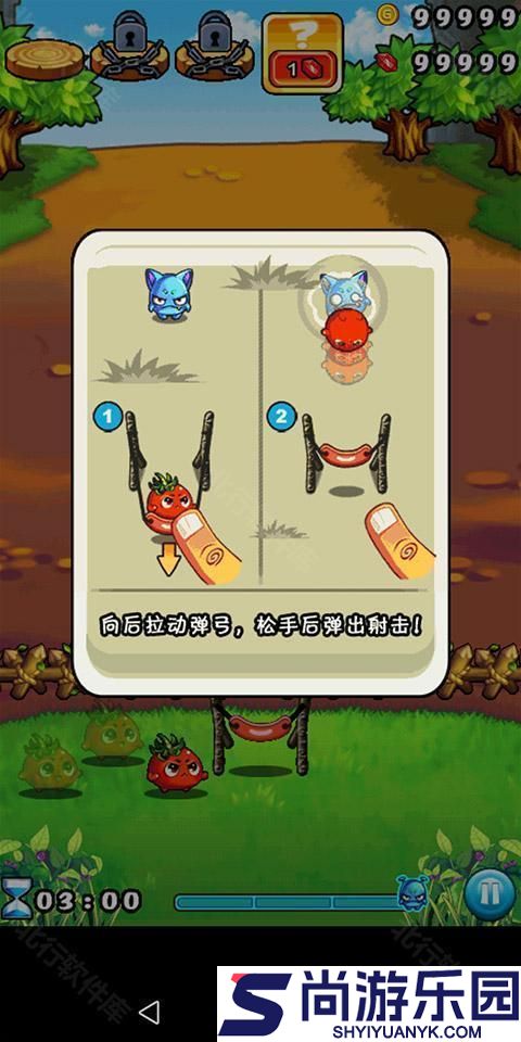 燃烧的蔬菜经典版免费下载