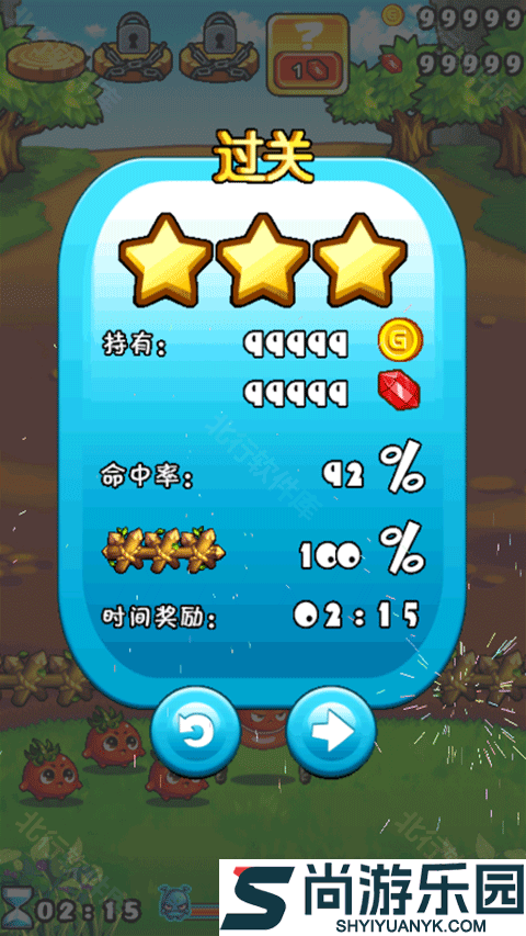 燃烧的蔬菜经典版免费下载