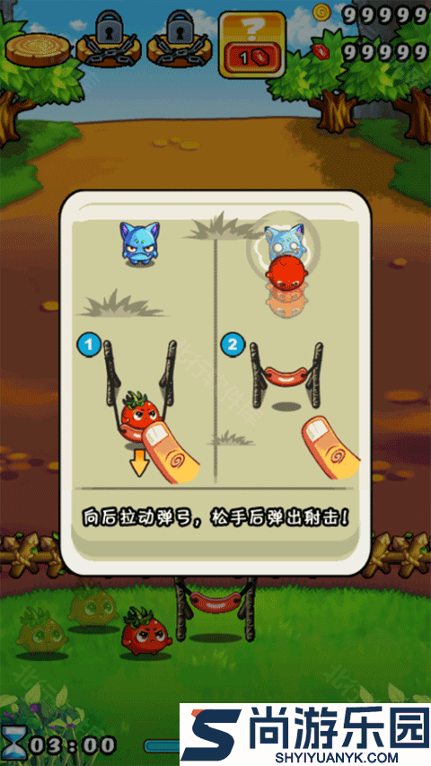 燃烧的蔬菜经典版免费下载