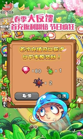 燃烧的蔬菜经典版