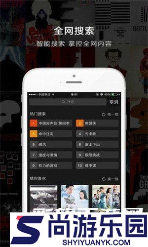 思古影视下载最新版本